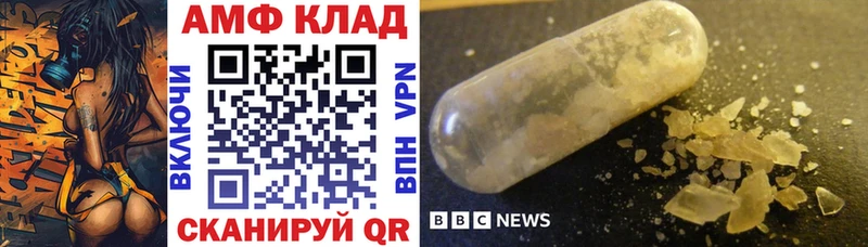 наркота  Урюпинск  Амфетамин Розовый 
