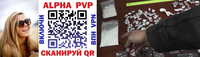 Alpha-PVP мука  где купить наркоту  Урюпинск 