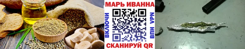 Canna-Cookies конопля  Урюпинск 