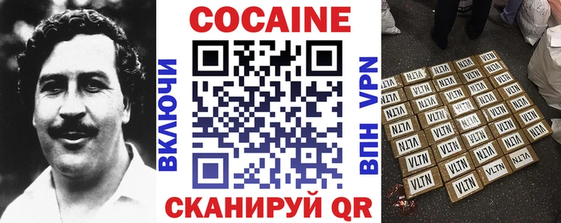 мориарти официальный сайт  Урюпинск  Cocaine Боливия 
