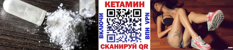 КЕТАМИН ketamine  Урюпинск 
