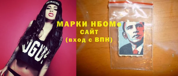 дурь Навашино