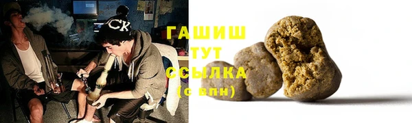 метадон Надым