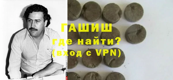 метадон Надым