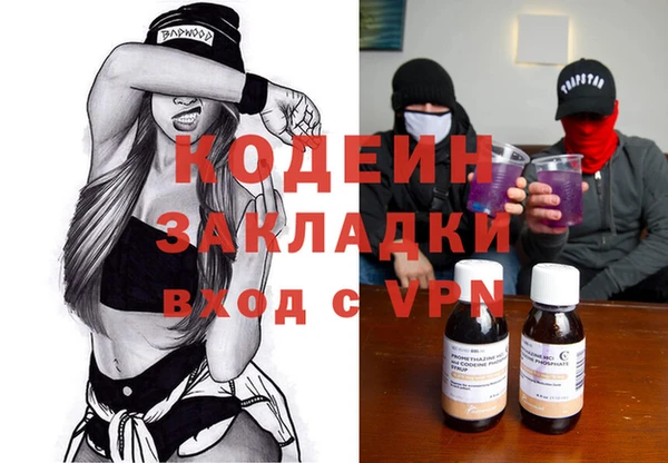 героин Наволоки