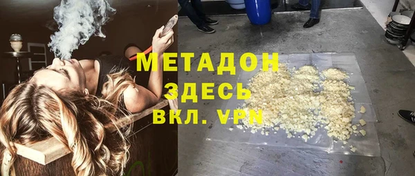 метадон Надым