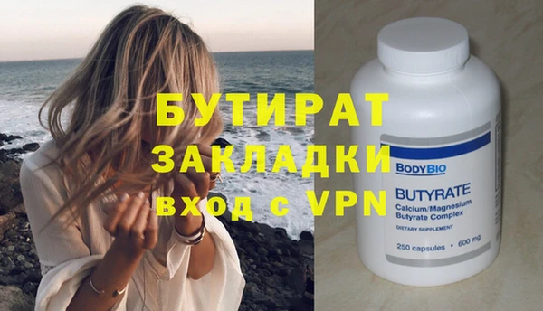 метадон Надым