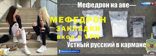 героин Наволоки