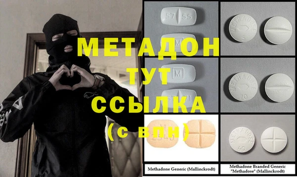героин Наволоки