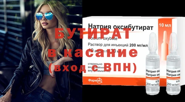дурь Навашино