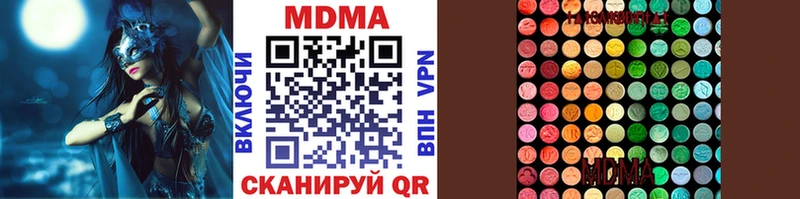 MDMA VHQ  площадка Telegram  Урюпинск 