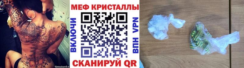 маркетплейс как зайти  где найти наркотики  блэк спрут ССЫЛКА  Урюпинск  Меф mephedrone 