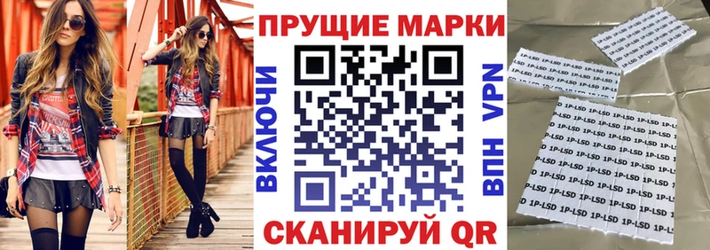 Марки 25I-NBOMe 1,5мг Урюпинск