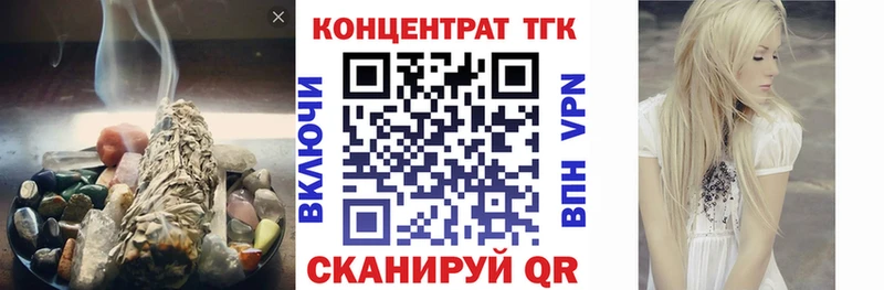 купить закладку  Урюпинск  ТГК вейп с тгк 