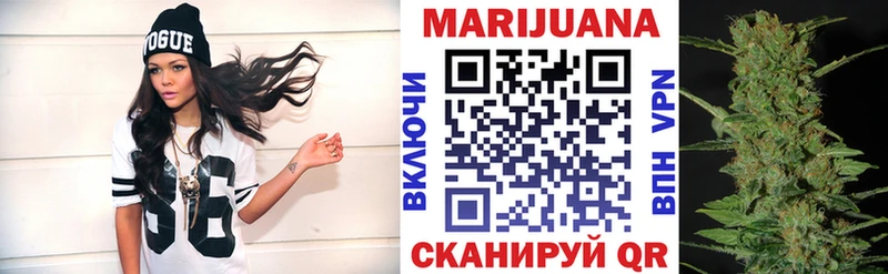 Каннабис план  Урюпинск 
